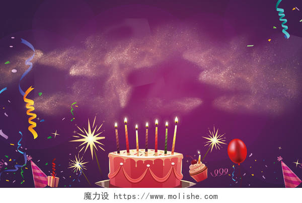 紫色矢量洒金蛋糕生日派对海报背景素材